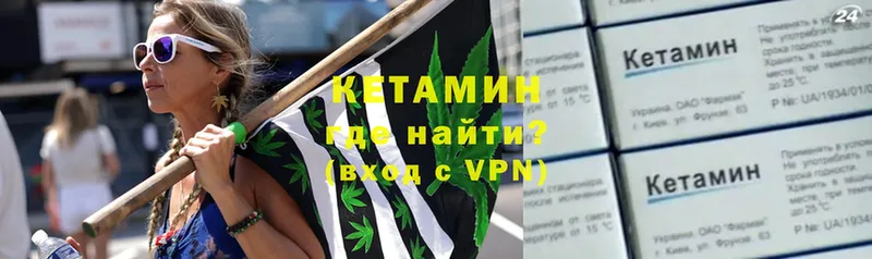 КЕТАМИН ketamine  omg онион  Каменка 