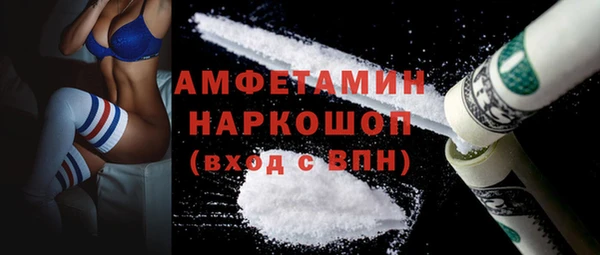 COCAINE Беломорск